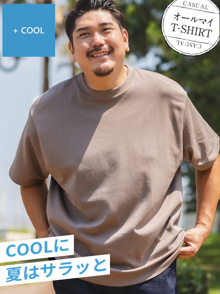 オールマイTシャツ ＋COOL 大きいサイズ メンズ B＆T CLUB ビーアンドティークラブ 接触冷感 無地 プレーティング クルーネック 半袖