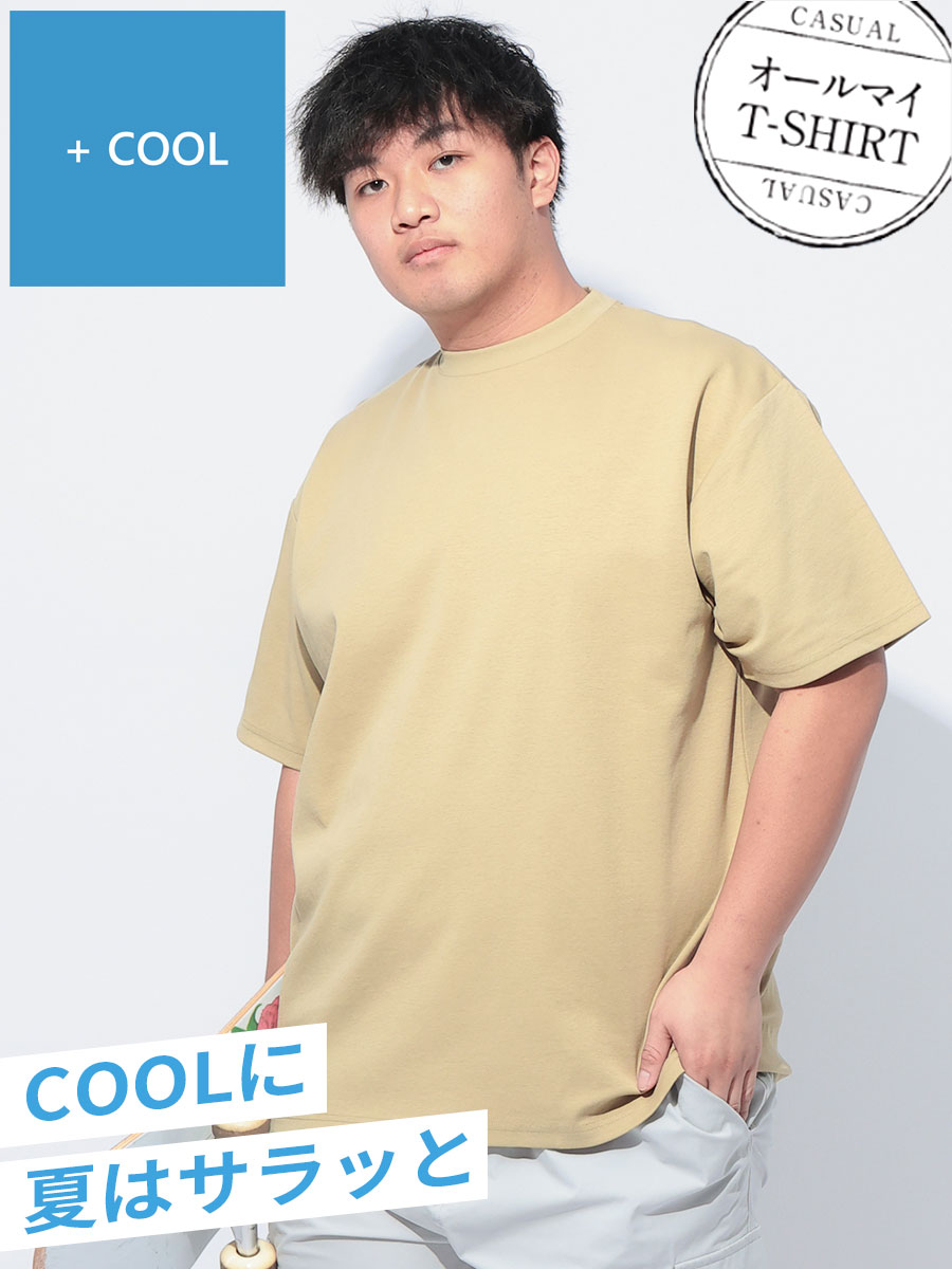 オールマイTシャツ ＋COOL 大きいサイズ メンズ B＆T CLUB ビーアンドティークラブ 接触冷感 無地 プレーティング クルーネック 半袖
