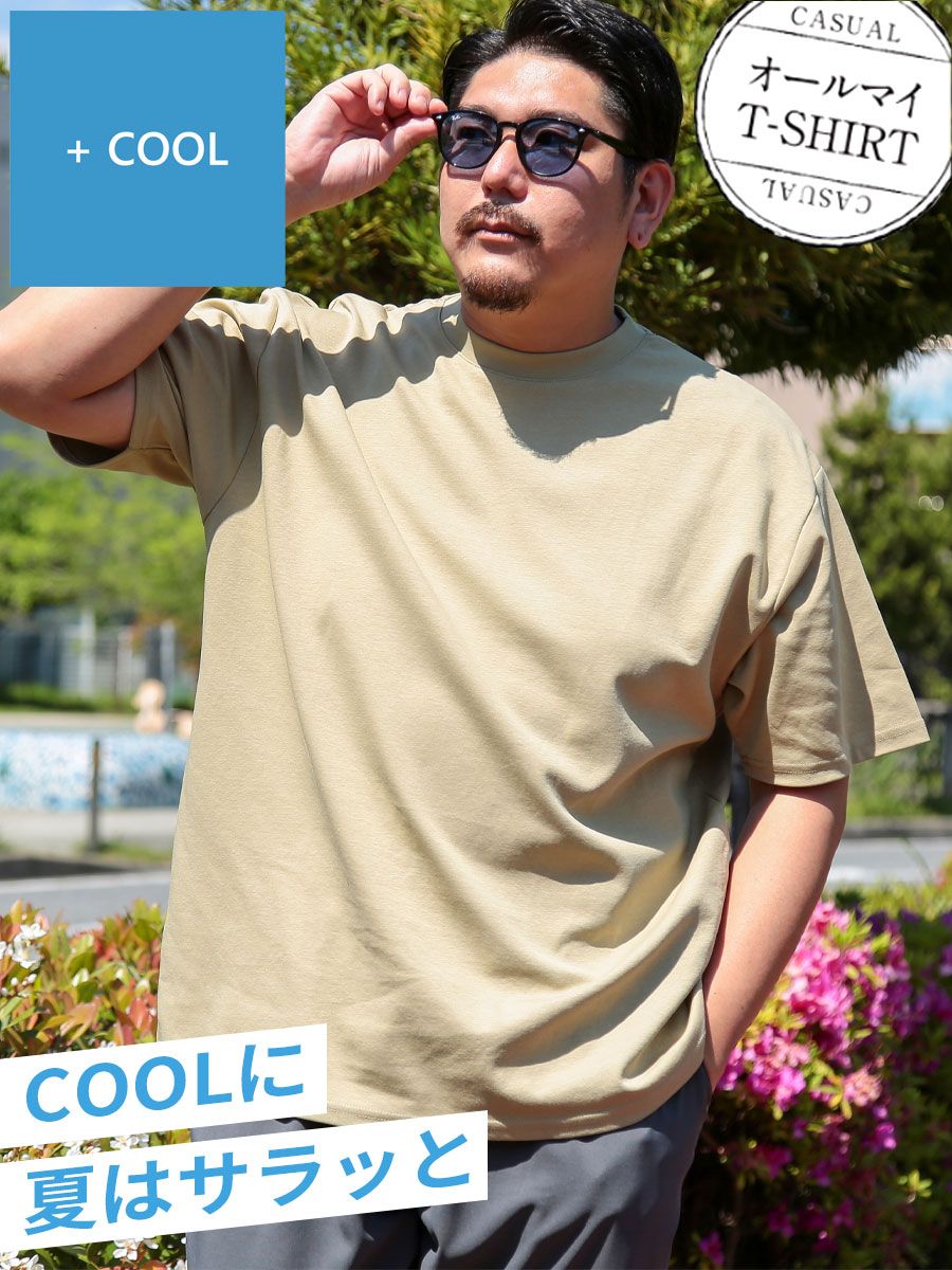 オールマイTシャツ ＋COOL 大きいサイズ メンズ B＆T CLUB ビーアンドティークラブ 接触冷感 無地 プレーティング クルーネック 半袖