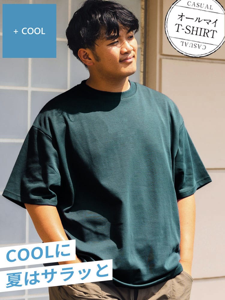 オールマイTシャツ ＋COOL 大きいサイズ メンズ B＆T CLUB ビーアンドティークラブ 接触冷感 無地 プレーティング クルーネック 半袖