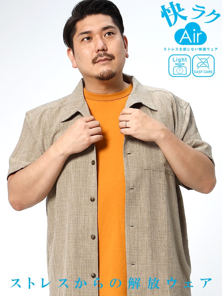 在庫処分 返品交換不可 大きいサイズ メンズ B＆T CLUB (ビーアンドティークラブ) 快ラクAir 軽量 リネンライク オープンカラー 半袖 シャツ