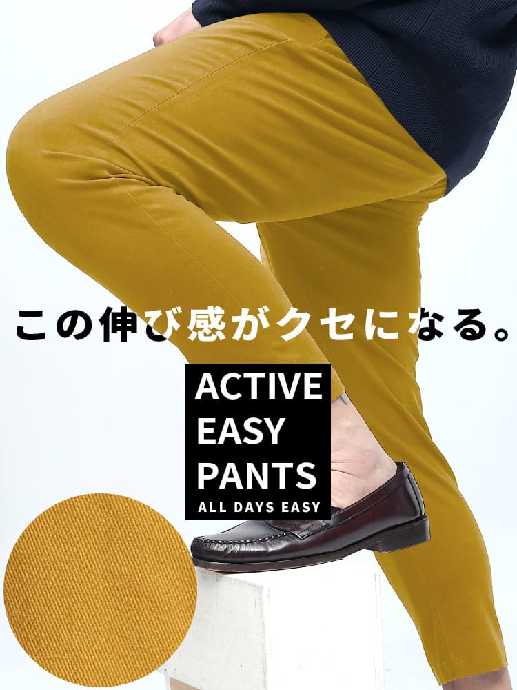 ストレッチ 無地 ノータック イージー ロングパンツ ACTIVE PANTS アクティブイージーパンツ (B＆T CLUB) ビーアンドティークラブ 大きいサイズ メンズ