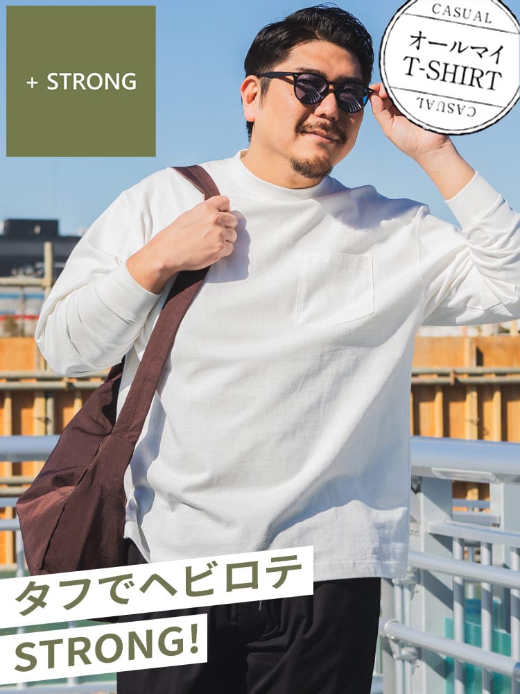 オールマイTシャツ ＋STRONG 大きいサイズ メンズ B＆T CLUB (ビーアンドティークラブ) ポケット付き クルーネック 長袖