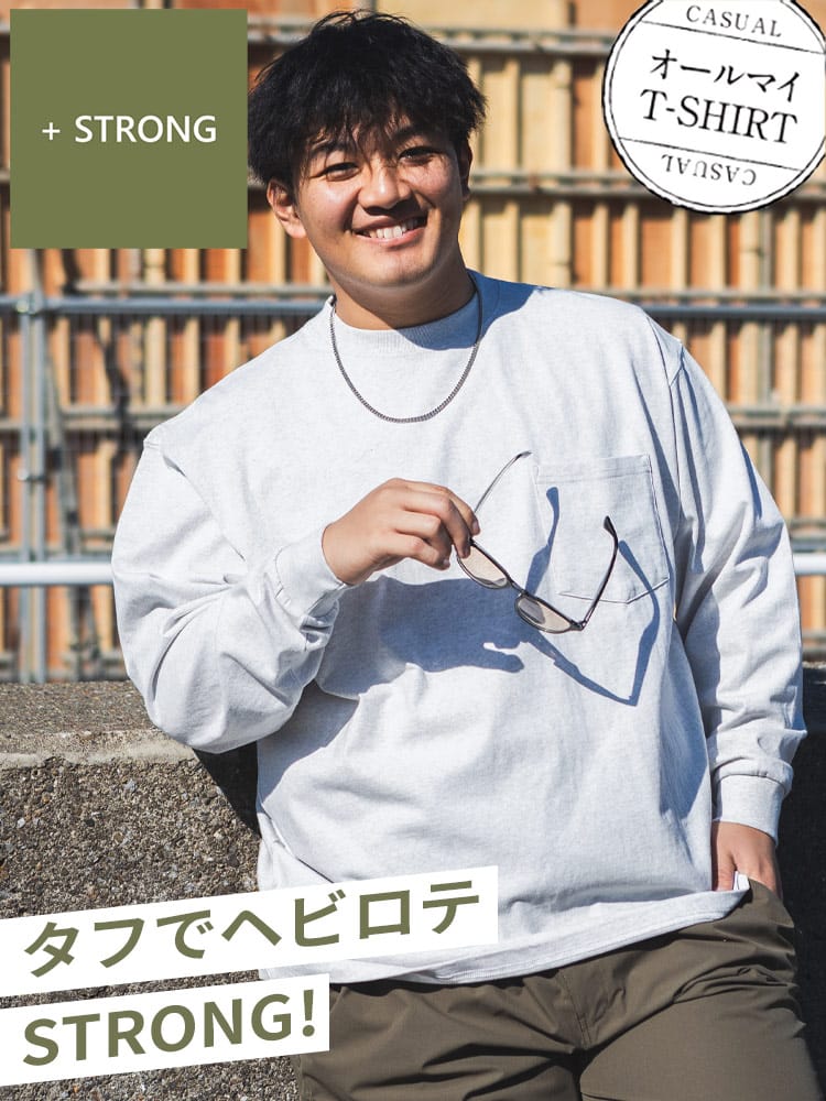 オールマイTシャツ ＋STRONG 大きいサイズ メンズ B＆T CLUB (ビーアンドティークラブ) ポケット付き クルーネック 長袖