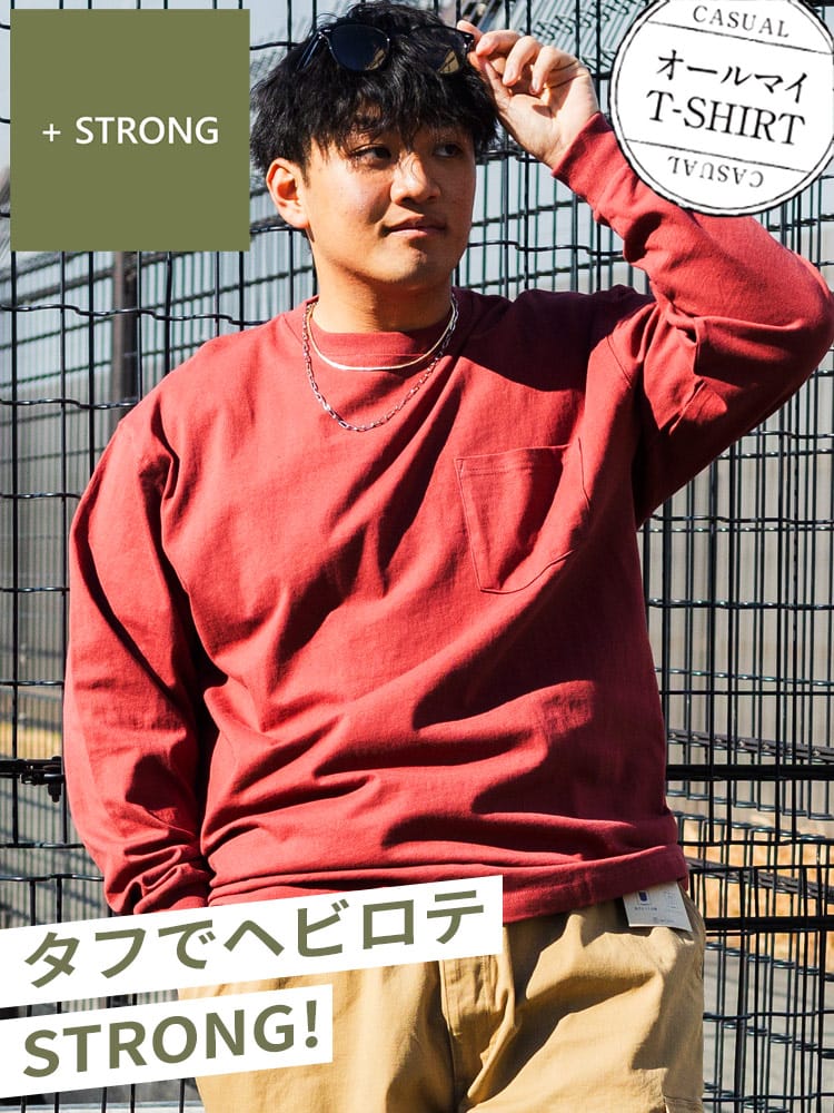 オールマイTシャツ ＋STRONG 大きいサイズ メンズ B＆T CLUB (ビーアンドティークラブ) ポケット付き クルーネック 長袖