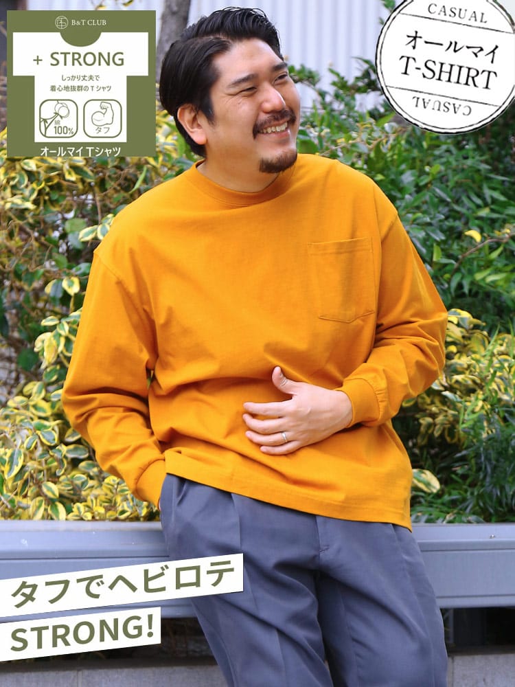 オールマイTシャツ ＋STRONG 大きいサイズ メンズ B＆T CLUB (ビーアンドティークラブ) ポケット付き クルーネック 長袖