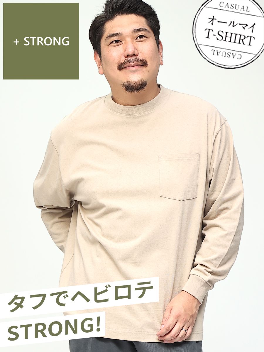 オールマイTシャツ ＋STRONG 大きいサイズ メンズ B＆T CLUB (ビーアンドティークラブ) ポケット付き クルーネック 長袖