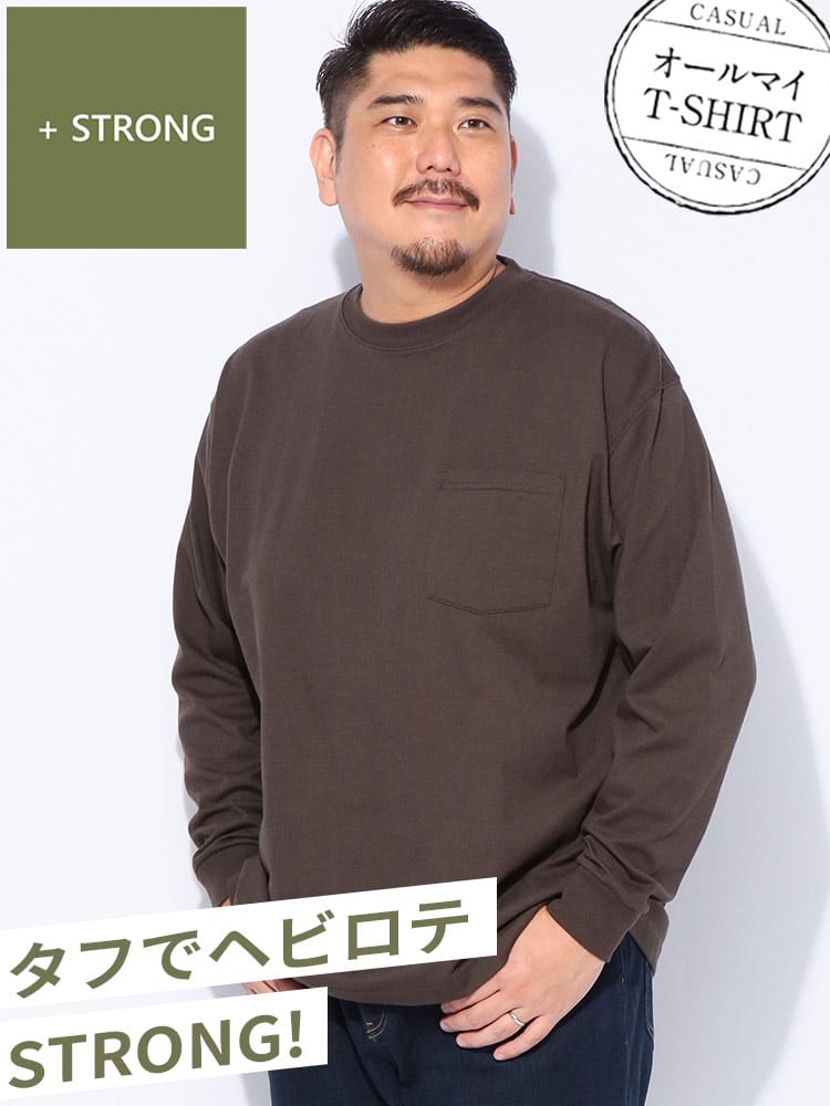 オールマイTシャツ ＋STRONG 大きいサイズ メンズ B＆T CLUB (ビーアンドティークラブ) ポケット付き クルーネック 長袖