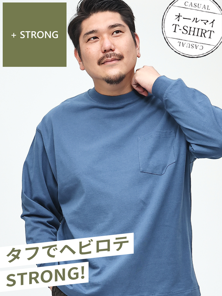 オールマイTシャツ ＋STRONG 大きいサイズ メンズ B＆T CLUB (ビー 