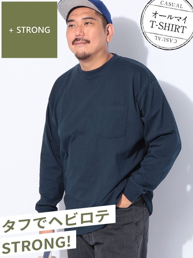 オールマイTシャツ ＋STRONG 大きいサイズ メンズ B＆T CLUB (ビーアンドティークラブ) ポケット付き クルーネック 長袖