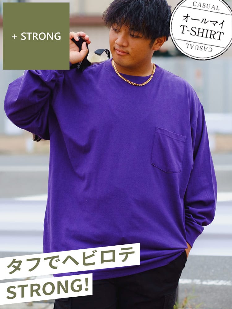 オールマイTシャツ ＋STRONG 大きいサイズ メンズ B＆T CLUB (ビーアンドティークラブ) ポケット付き クルーネック 長袖