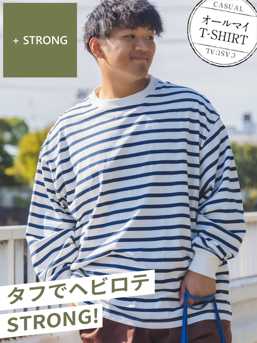 オールマイTシャツ ＋STRONG 大きいサイズ メンズ B＆T CLUB (ビーアンドティークラブ) STRONG 先染めボーダー クルーネック 長袖