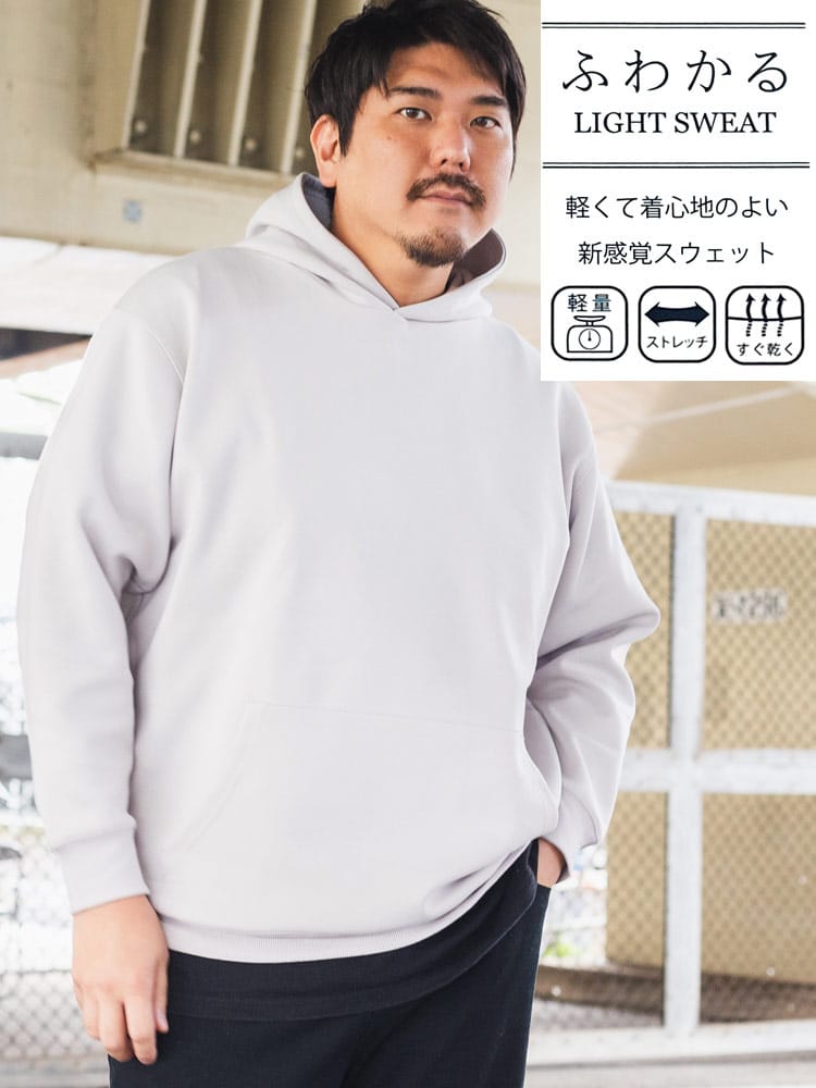 プルオーバー パーカー ふわかる ストレッチ 軽量 ポンチ X1(3L～4L 
