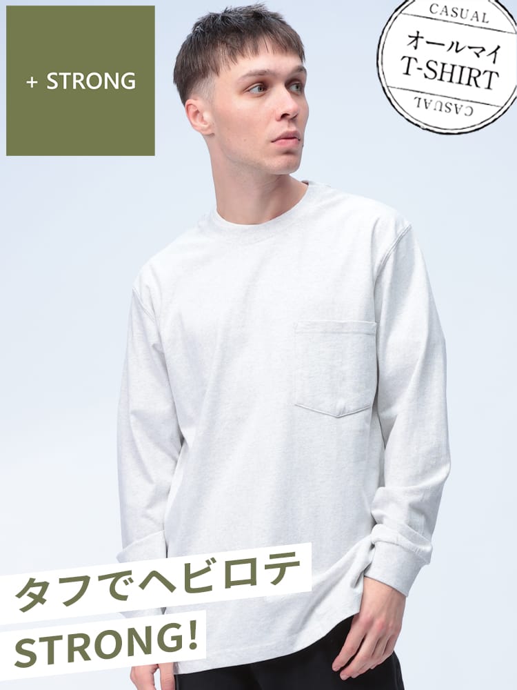 S＆SONS (エスアンドサンズ) オールマイTシャツ ＋STRONG 綿100％ ベビーウェイト ポケット付き クルーネック 長袖 Tシャツ