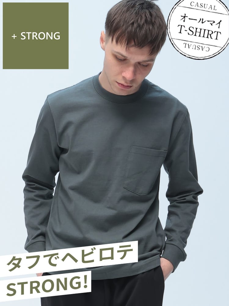S＆SONS (エスアンドサンズ) オールマイTシャツ ＋STRONG 綿100％ ベビーウェイト ポケット付き クルーネック 長袖 Tシャツ