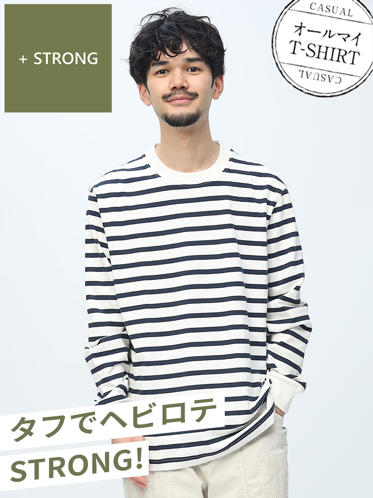 S＆SONS (エスアンドサンズ) オールマイTシャツ ＋STRONG 綿100％ ヘビーウェイト 先染め ボーダー柄 クルーネック 長袖 Tシャツ