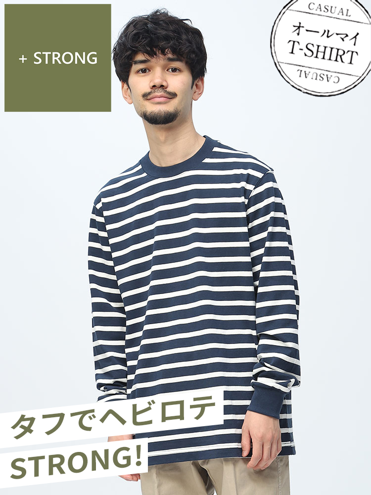 S＆SONS (エスアンドサンズ) オールマイTシャツ ＋STRONG 綿100％ ヘビーウェイト 先染め ボーダー柄 クルーネック 長袖 Tシャツ