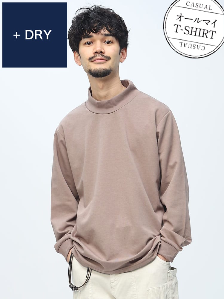 S＆SONS (エスアンドサンズ) オールマイTシャツ ＋DRY ポンチプレーディング モックネック 無地 長袖 Tシャツ