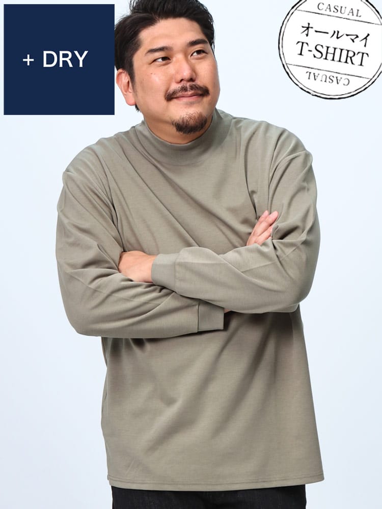 オールマイTシャツ ＋DRY 大きいサイズ メンズ B＆T CLUB (ビーアンドティークラブ) ポンチ モックネック 長袖