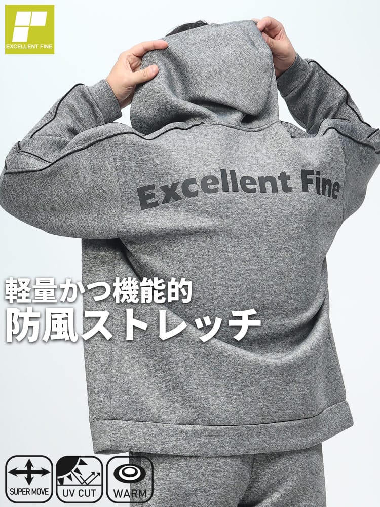 ストレッチ ダンボール バックプリント プルオーバー パーカー (EXCELLENT FINE) エクセレントファイン 大きいサイズ メンズ