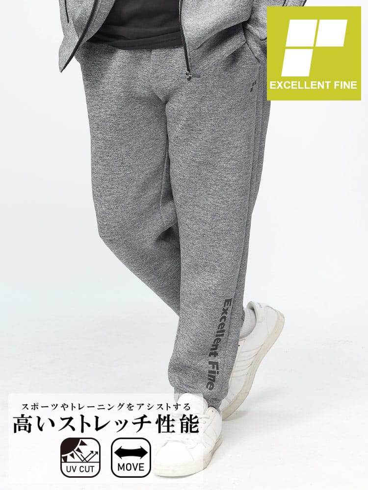 ストレッチ ダンボール ロングパンツ (EXCELLENT FINE) エクセレントファイン 大きいサイズ メンズ