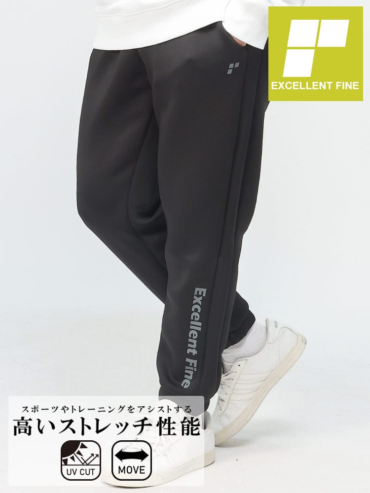 ストレッチ ダンボール ロングパンツ (EXCELLENT FINE) エクセレントファイン 大きいサイズ メンズ