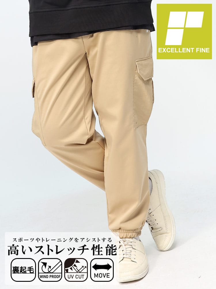 裏フリース ストレッチ 防風 カーゴ ジョガーパンツ (EXCELLENT FINE) エクセレントファイン 大きいサイズ メンズ