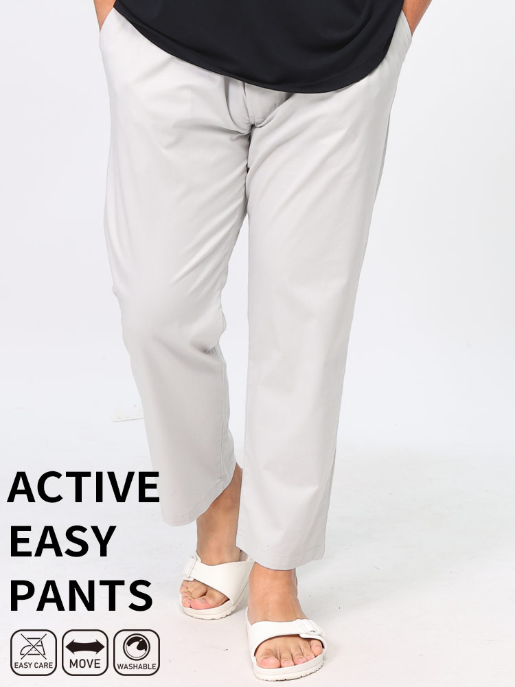 ACTIVE EASY PANTS アクティブイージーパンツ ストレッチ ウエストコード ロングパンツ ボトムス 楽々パンツ 大きいサイズ メンズ