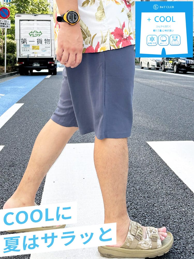ショートパンツ 接触冷感 無地 ウエストコード プレーティング ボトムス 半ズボン スポーツ 大きいサイズ メンズ