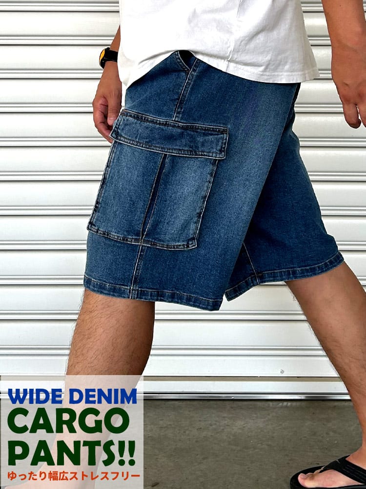 カーゴショートパンツ ストレッチ デニム ジーパン ショーツ 短パン 大きいサイズ メンズ