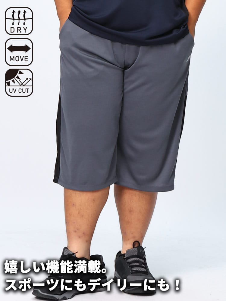 7分丈パンツ ハニカムメッシュ 切替 ボトムス ショーツ 半ズボン 大きいサイズ メンズ