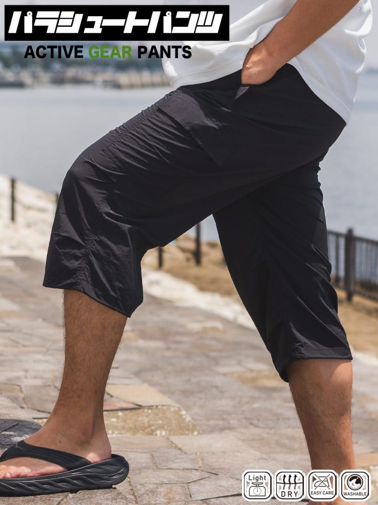 カーゴパンツ ドライナイロンパラシュート 裾ドローコード付き 7分丈パンツ ボトムス ナイロンパンツ アクティブ 大きいサイズ メンズ