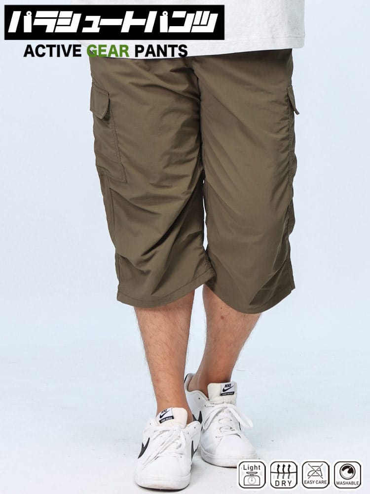カーゴパンツ ドライナイロンパラシュート 裾ドローコード付き 7分丈パンツ ボトムス ナイロンパンツ アクティブ 大きいサイズ メンズ