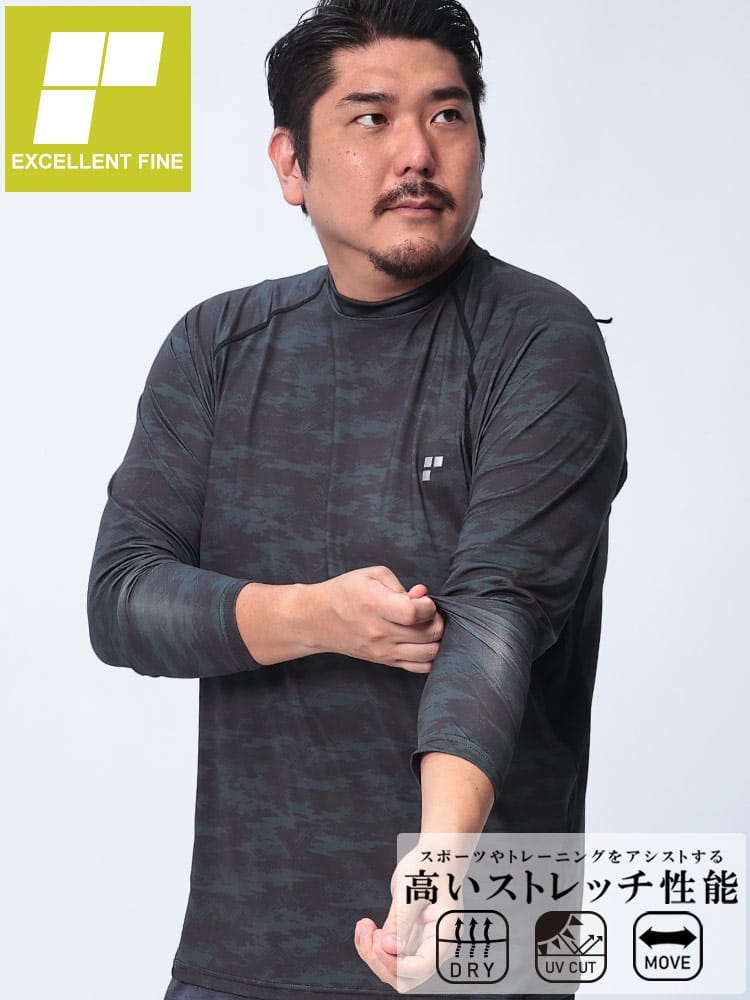 長袖 Tシャツ ドライ ストレッチ UVカット ベア天竺 ハイネックトップス ロンT  トレーニング 大きいサイズ メンズ