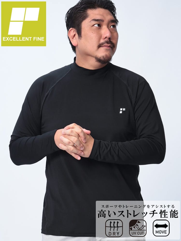 長袖 Tシャツ ドライ ストレッチ UVカット ベア天竺 ハイネックトップス ロンT  トレーニング 大きいサイズ メンズ