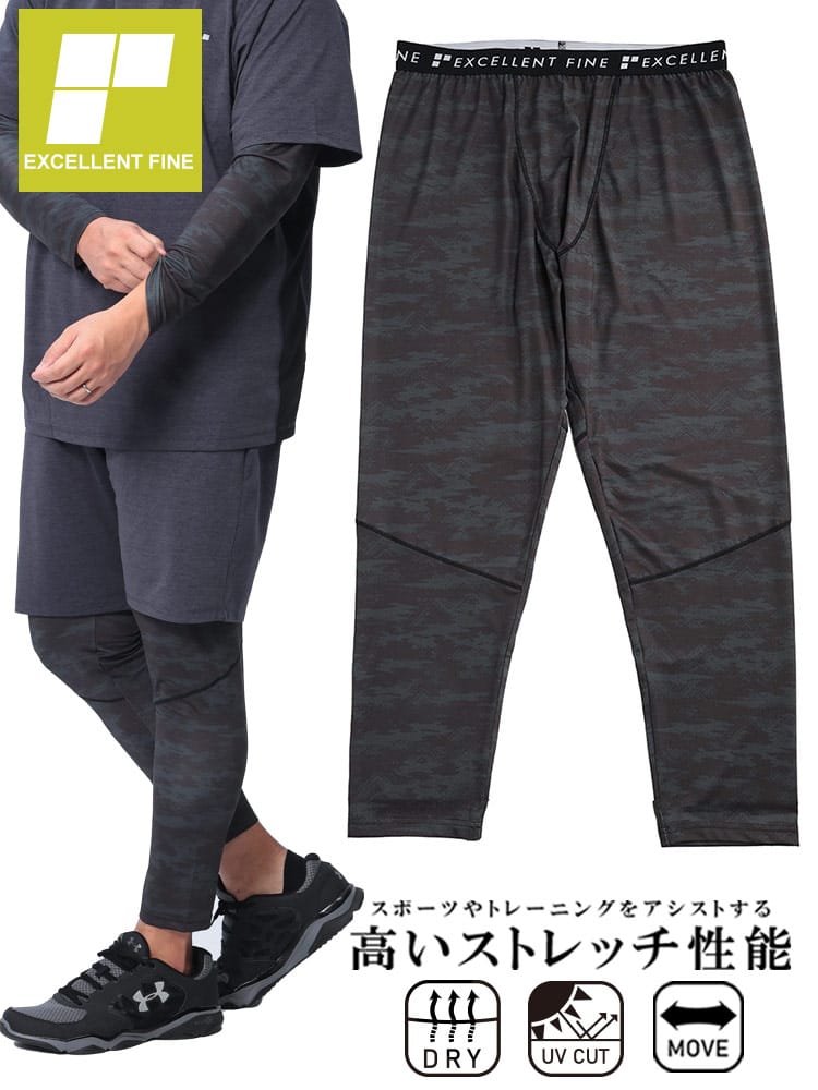 スポーツ ロングタイツ ドライ ストレッチ UVカット ベア天竺 ボトムス タイツ スパッツ  トレーニング 大きいサイズ メンズ