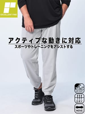 ジョガーパンツ sorona ドライ ストレッチ UVカット ボトムス パンツ ロングパンツ トレーニング 大きいサイズ メンズ スポーツ