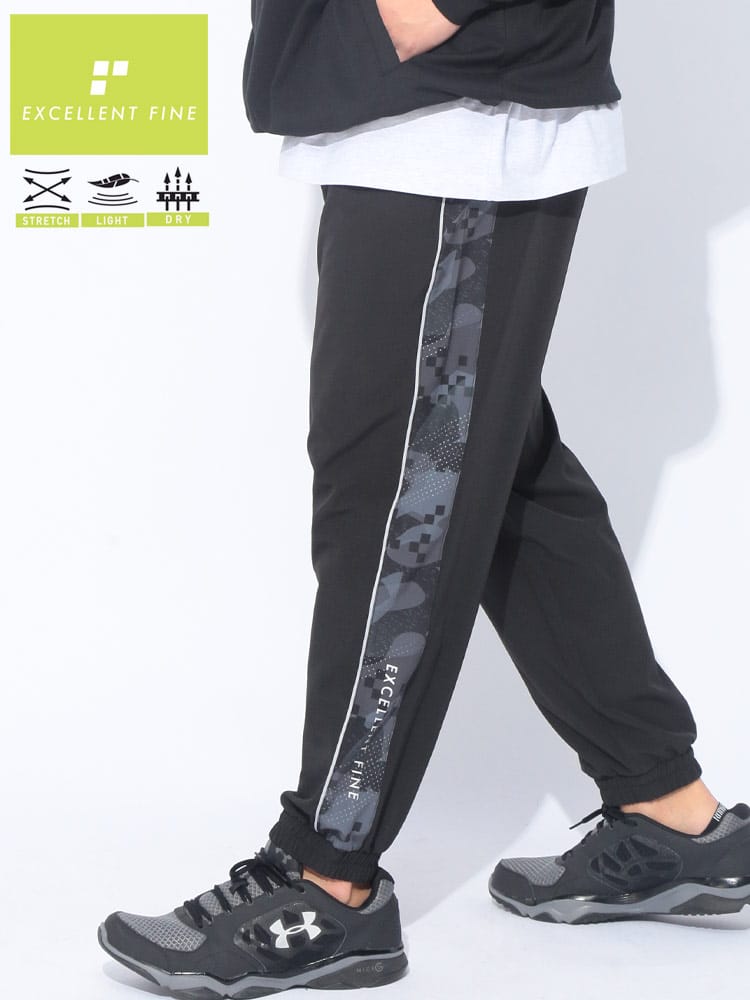 ロングパンツ ストレッチクロス ライン切替 ボトムス ジャージ 長ズボン スポーツ アウトドア 大きいサイズ メンズ