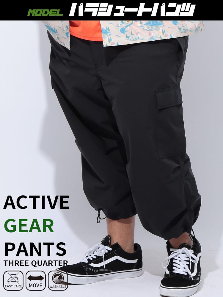 7分丈 パンツ ポケット パラシュート ボトムス カーゴパンツ 春 夏 大きいサイズ メンズ