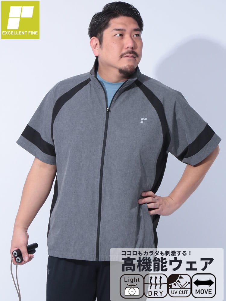 半袖 ジャケット ストレッチ フルジップ スタンド アウター ブルゾン スポーツ トレーニング 大きいサイズ メンズ