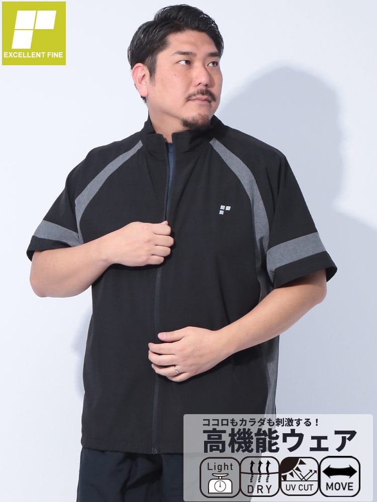 半袖 ジャケット ストレッチ フルジップ スタンド アウター ブルゾン スポーツ トレーニング 大きいサイズ メンズ