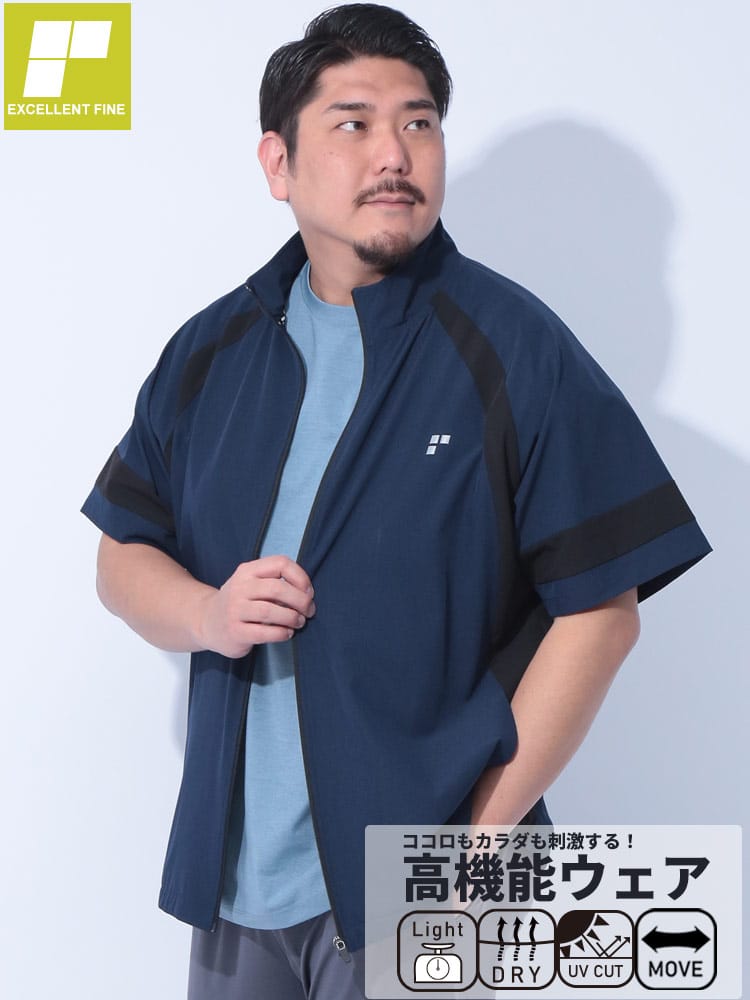 半袖 ジャケット ストレッチ フルジップ スタンド アウター ブルゾン スポーツ トレーニング 大きいサイズ メンズ