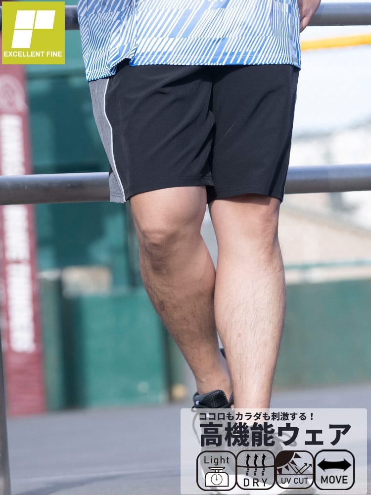 ショートパンツ ストレッチクロス サイド切替 ボトムス ショーツ トレーニング スポーツ 春 夏 大きいサイズ メンズ