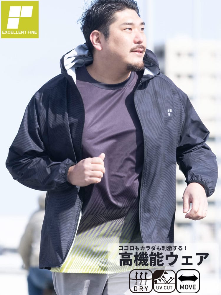 フルジップ パーカー UVメッシュ 総柄 アウター ジャケット ブルゾン トレーニング スポーツ 大きいサイズ メンズ
