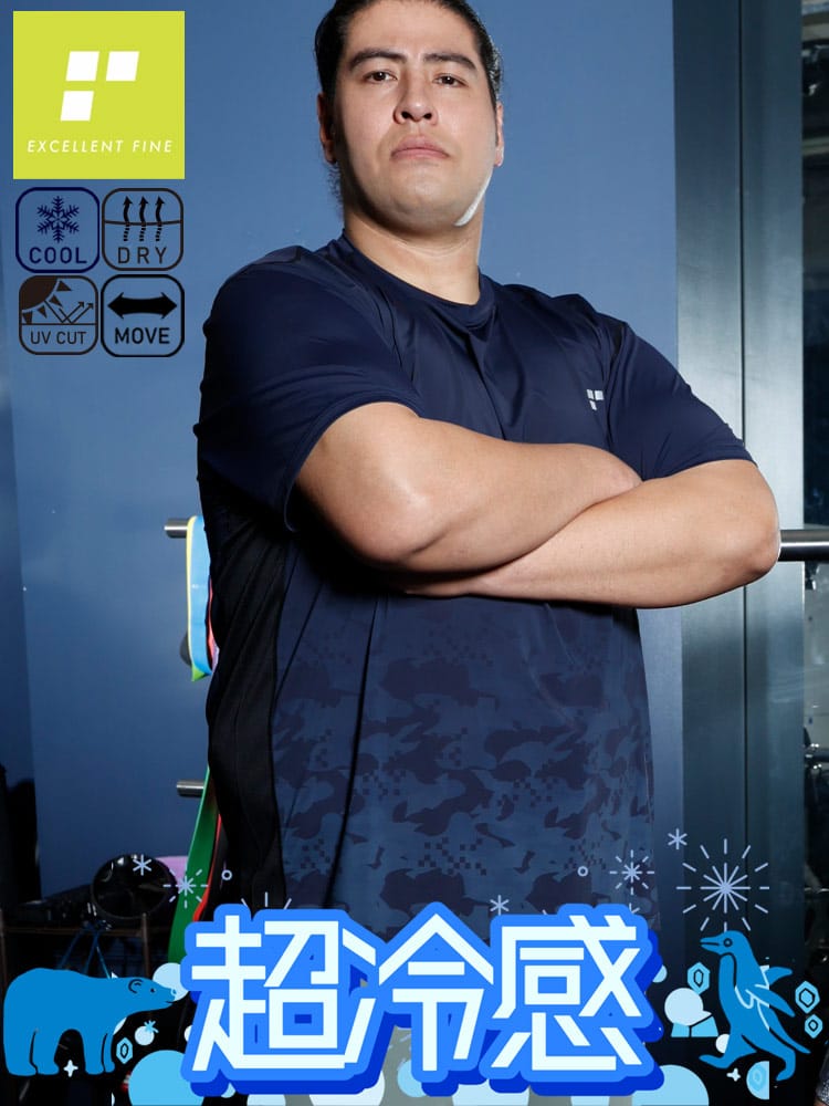 超冷感 ベア天竺 グラデーション クルーネック 半袖 Tシャツ 大きいサイズ メンズ