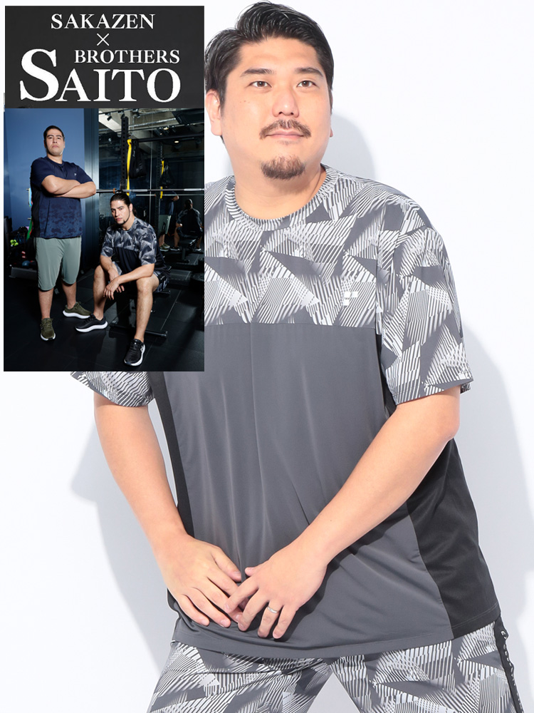 超冷感 ベア天竺 総柄切替 クルーネック 半袖 Tシャツ 大きいサイズ メンズ