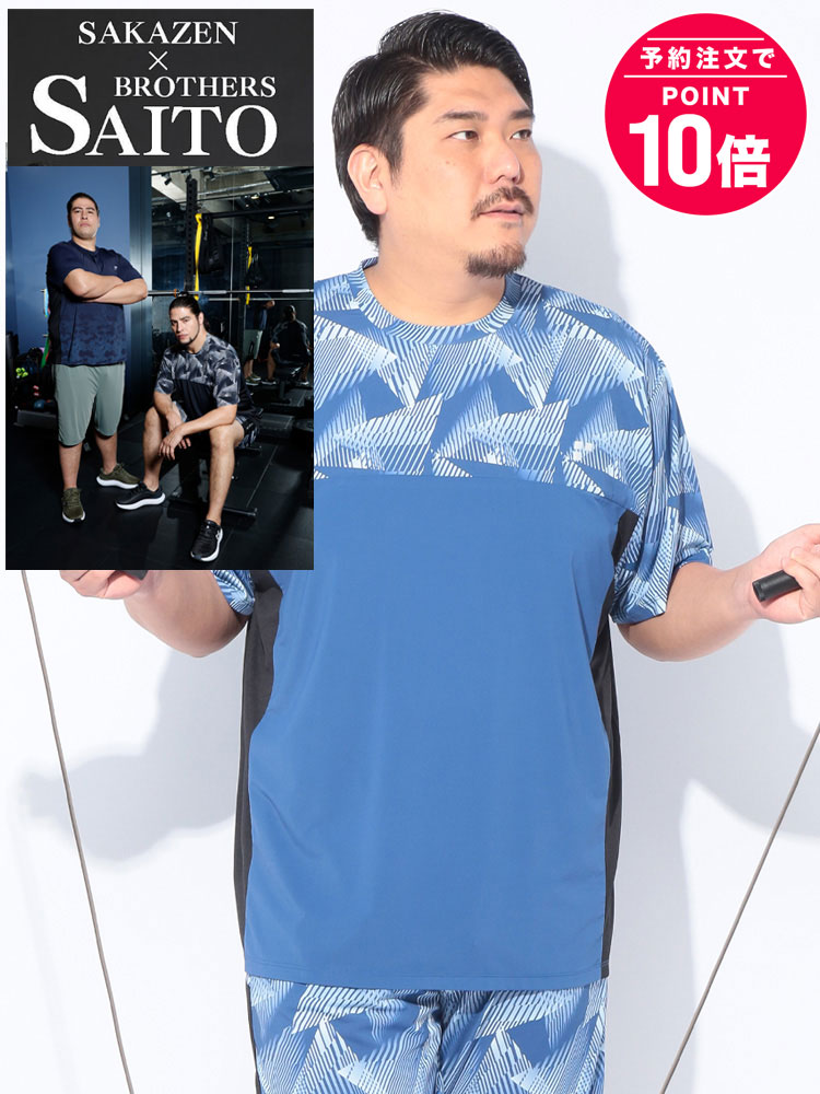 超冷感 ベア天竺 総柄切替 クルーネック 半袖 Tシャツ 大きい 超冷感 ベア天竺 総柄切替 クルーネック 半袖 Tシャツ 大きい