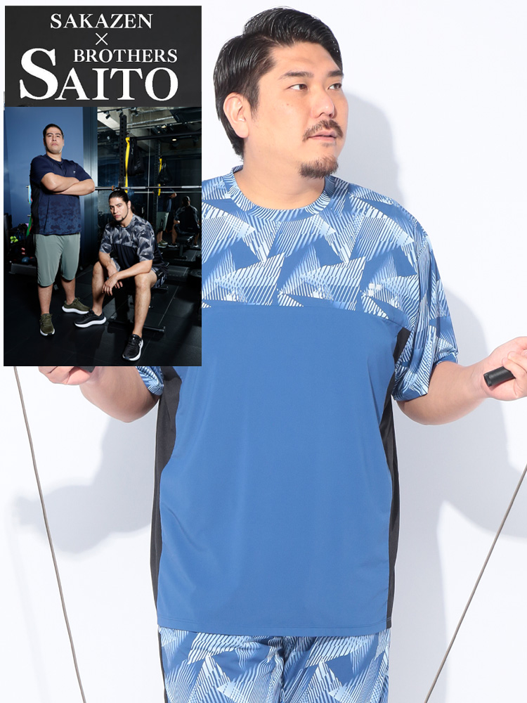 超冷感 ベア天竺 総柄切替 クルーネック 半袖 Tシャツ 大きいサイズ メンズ