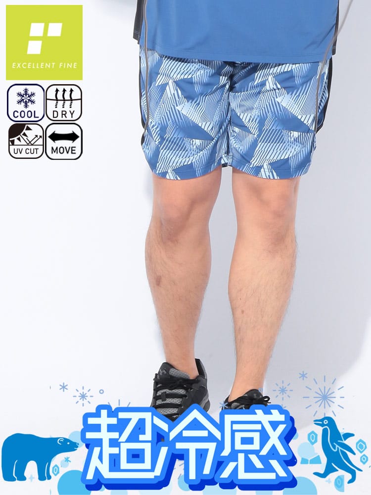 超冷感 ベア天竺 総柄切替 ショートパンツ 大きいサイズ メンズ