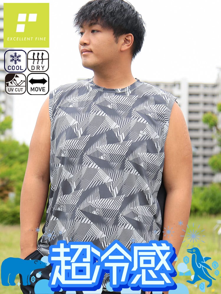超冷感 ベア天竺 総柄切替 ノースリーブ 大きいサイズ メンズ